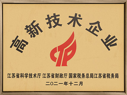 榮譽證書-寬13.jpg